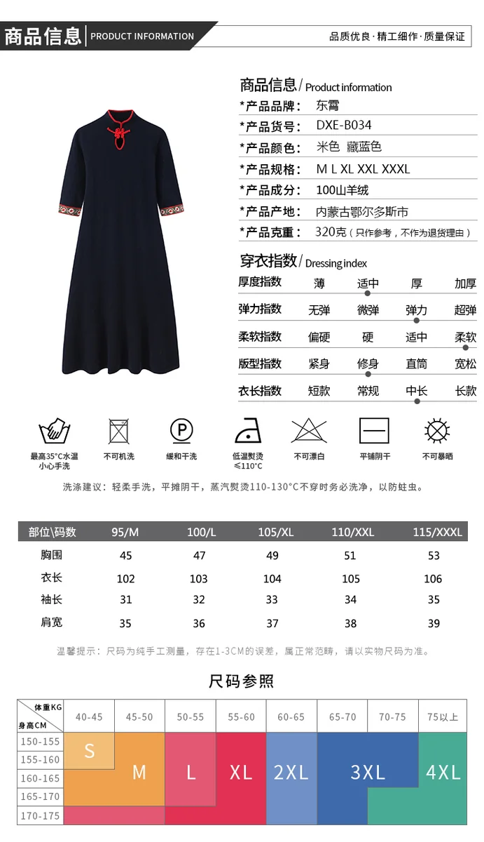 100% Cashmere, Cashmere knit dress — Navy Dress, 14–15.5µm, Cashmere Garment / Women — detail view 24