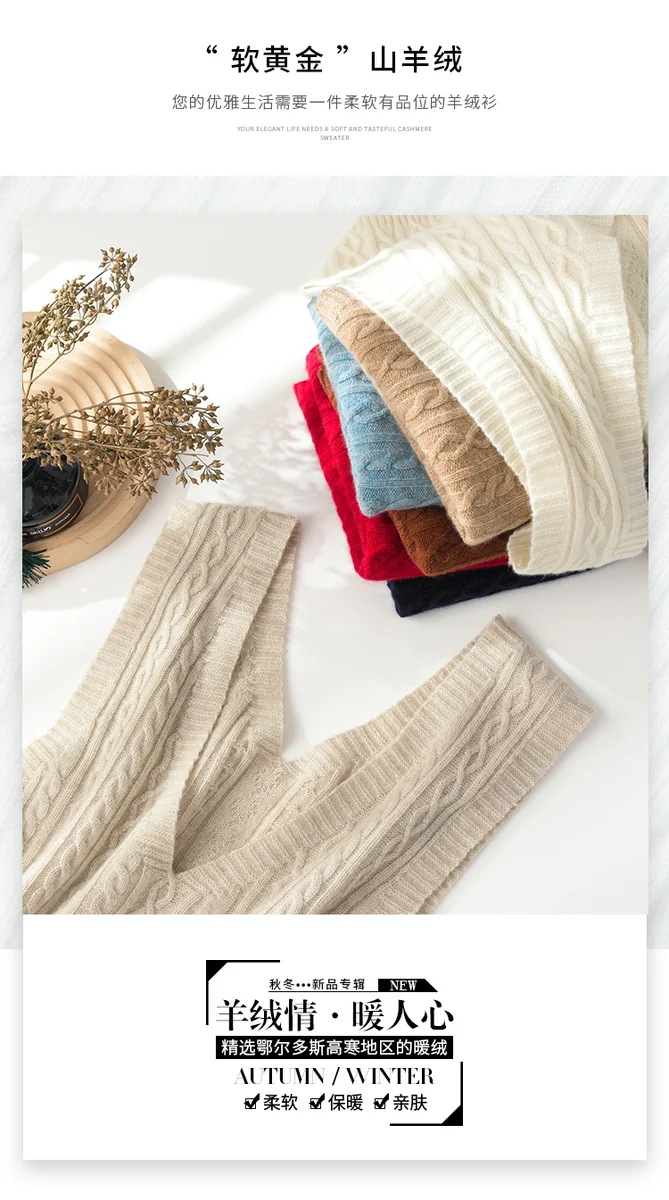 Cashmere knit sweater — Chinese marketing overlay
