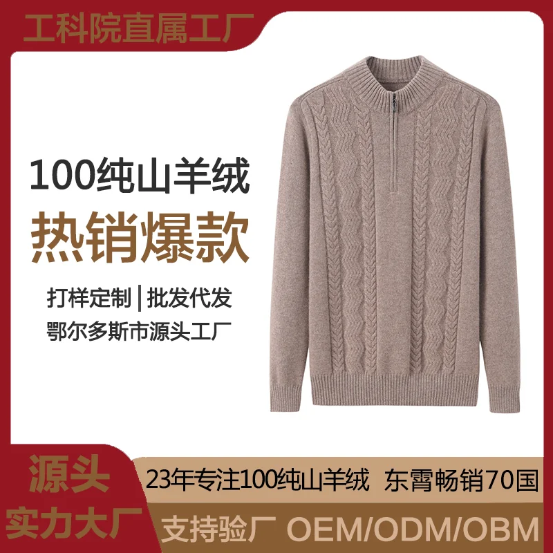 Cashmere crew-neck sweater — Navy