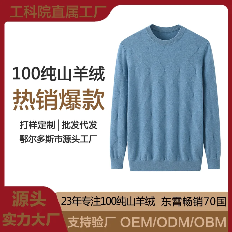 Cashmere crew-neck sweater — Grey