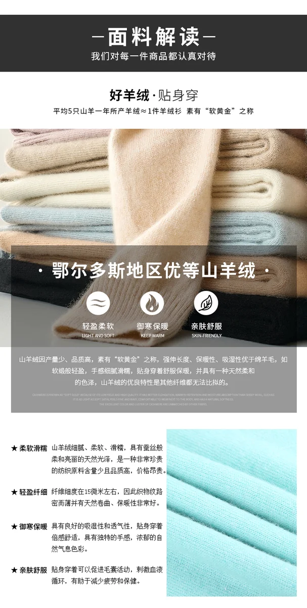 100% Cashmere, Cashmere crew-neck sweater — White, 14–15.5µm, Cashmere Garment / Women — detail view 22