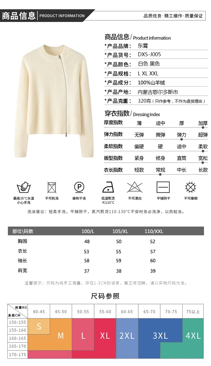 100% Cashmere, Cashmere crew-neck sweater — White, 14–15.5µm, Cashmere Garment / Women — detail view 23