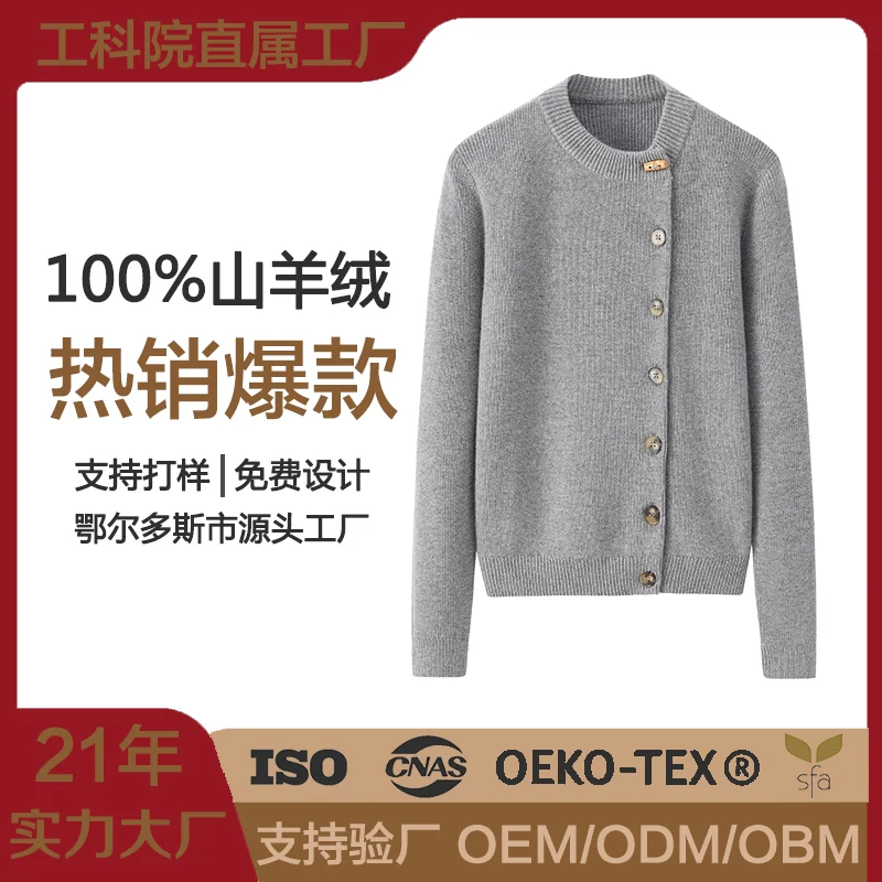 Cashmere knit sweater — Grey Chinese marketing overlay — Cashmere Sweaters & Knitwear, 100% Cashmere