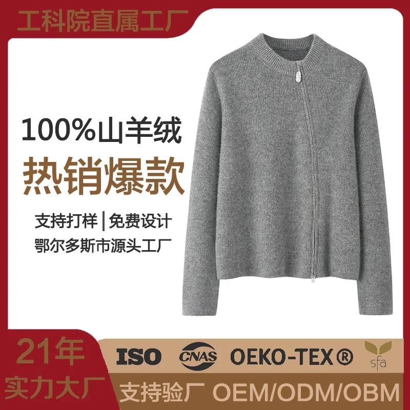 Cashmere knit sweater — Grey Chinese marketing overlay — Cashmere Sweaters & Knitwear, 100% Cashmere