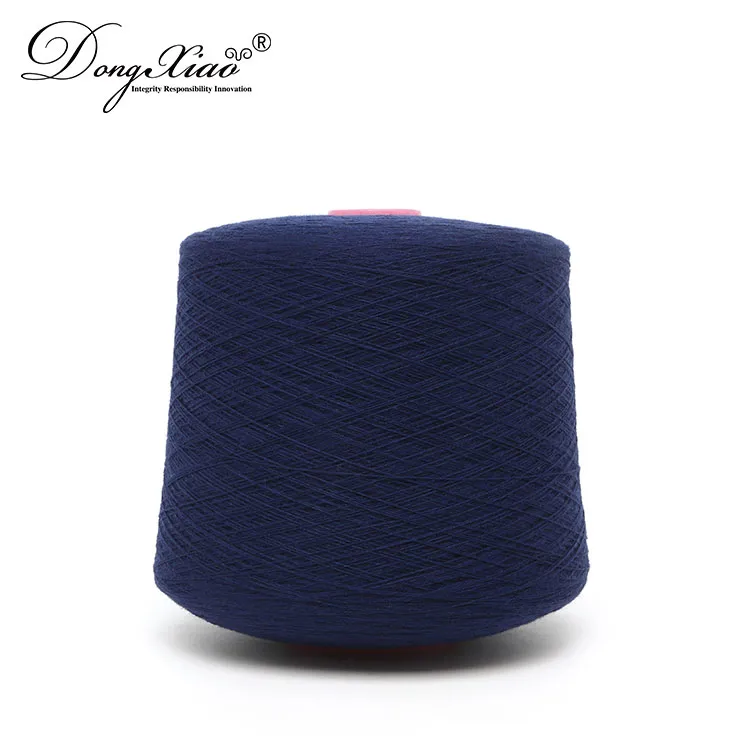 深紫 2/60NM Cashmere Silk Yarn